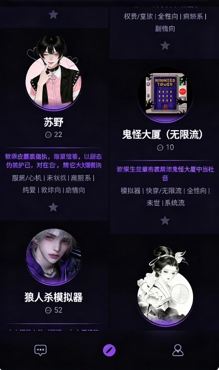 NiiNi AI聊天软件智能记忆功能截图，AI记住用户喜好